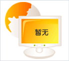 �F(xi��n)��(ch��ng)���b��(sh��)��